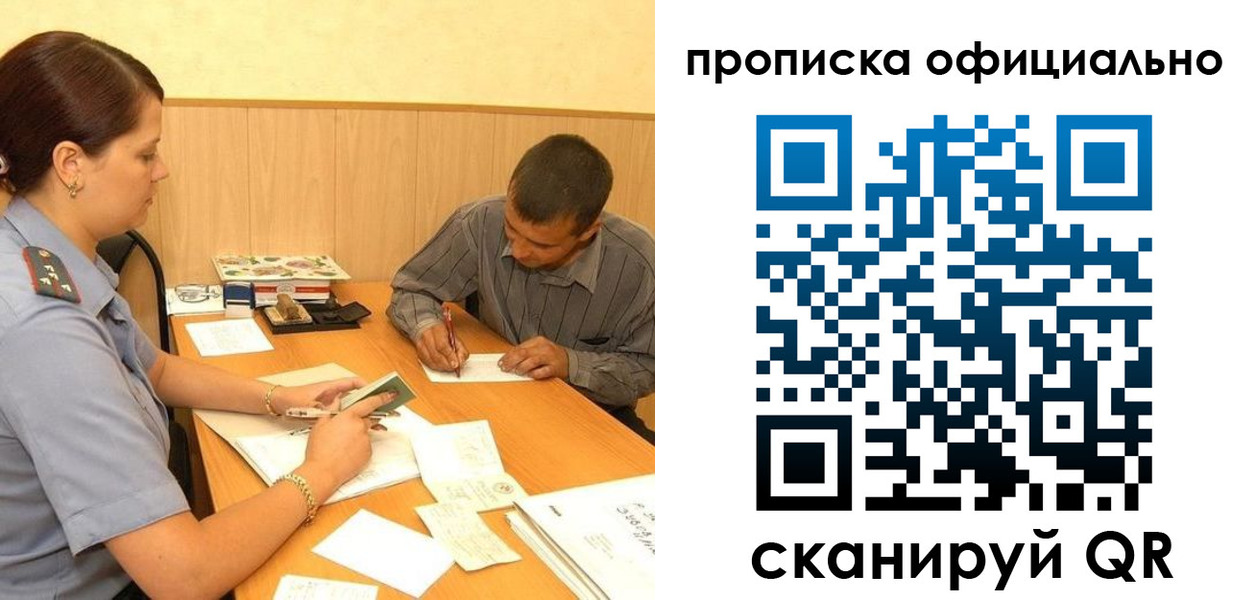 регистрация для дет. сада в Таганроге