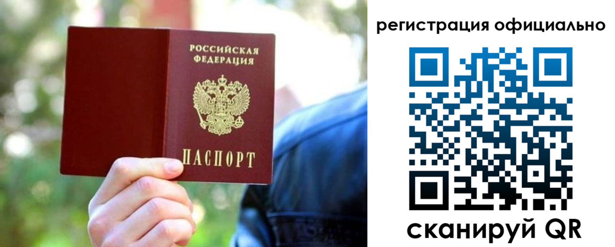 найти адрес прописки в Таганроге