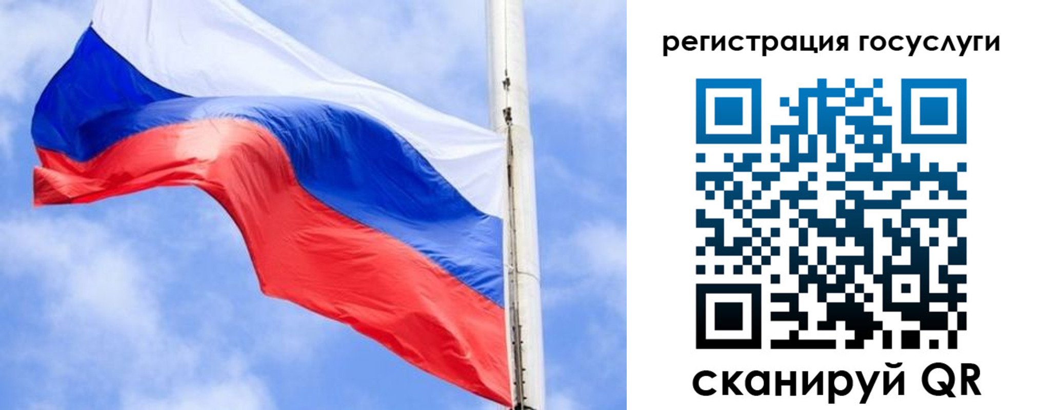 регистрация для дет. сада в Таганроге