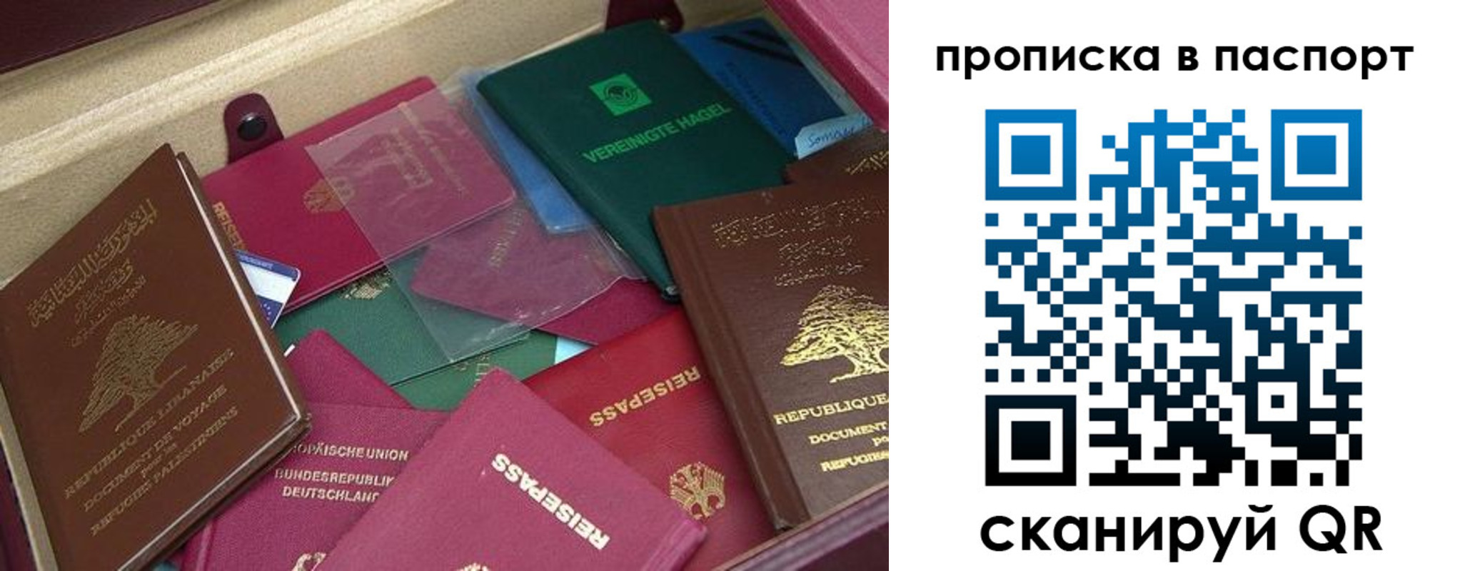 прописка для военкомата в Таганроге