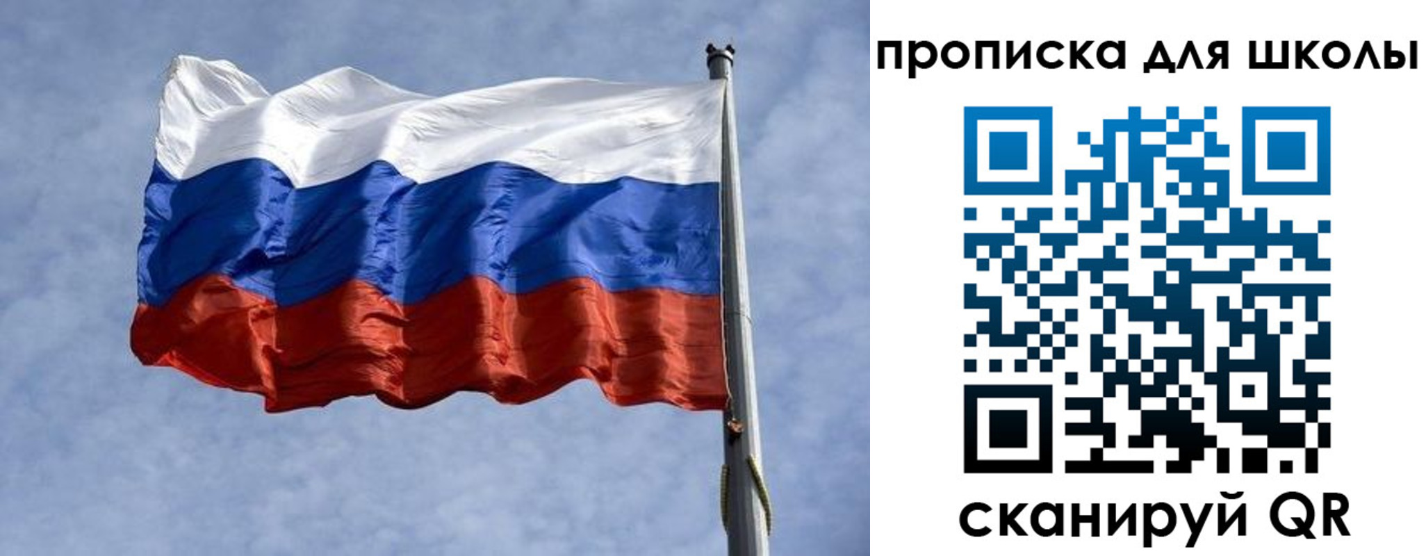 прописка от собственника в Таганроге