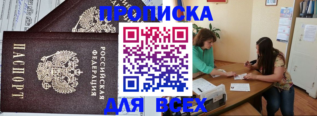 регистрация для школы в Таганроге
