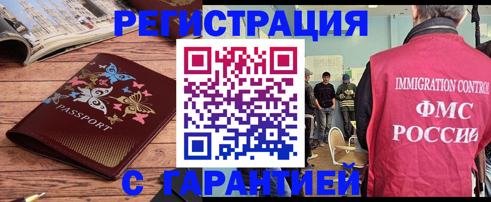 пропишу в квартире в Таганроге