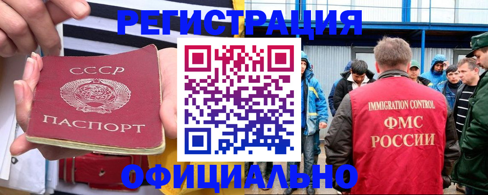 регистрация для школы в Таганроге