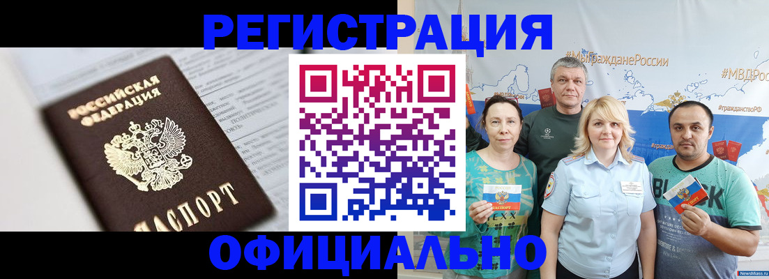 регистрация для дет. сада в Таганроге